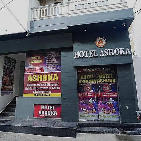 Hotel O Ashoka Hisar Exterior photo