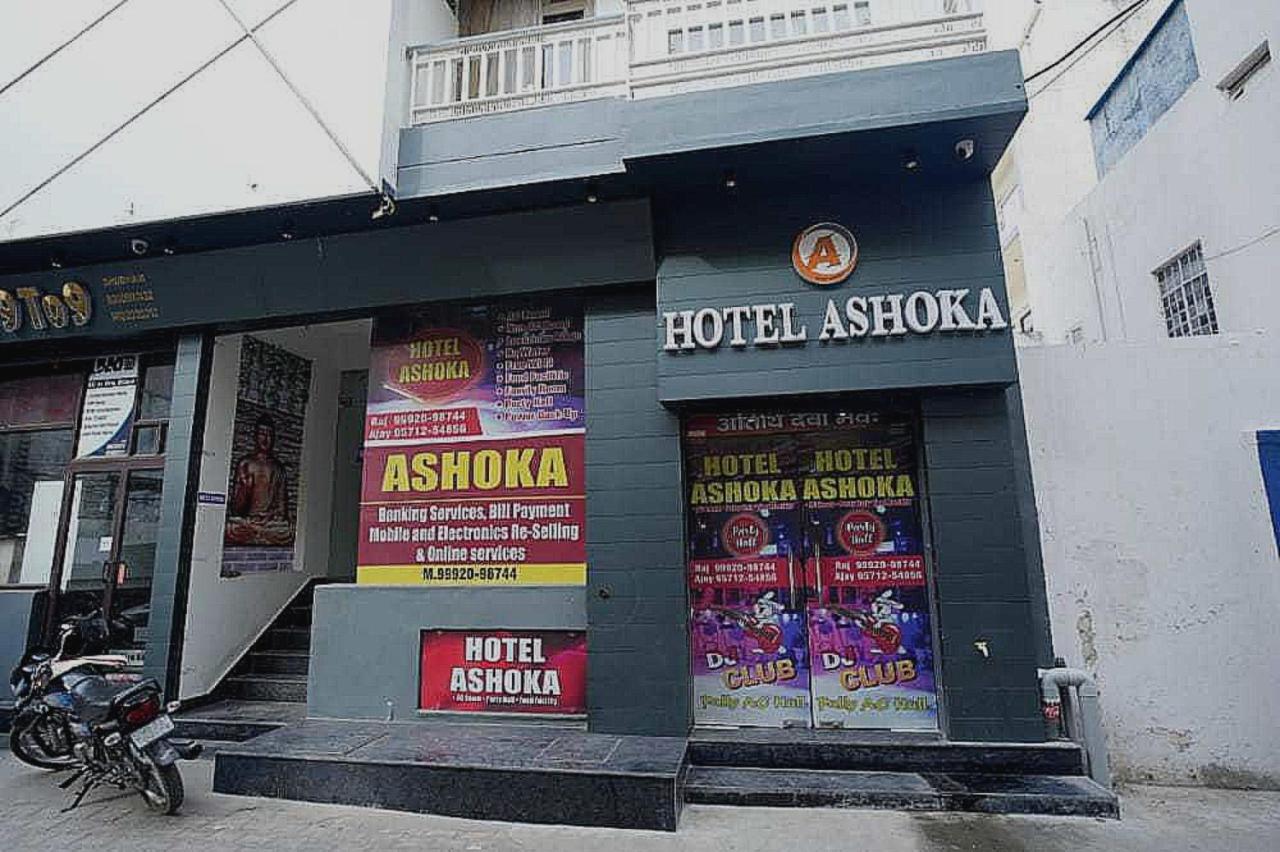 Hotel O Ashoka Hisar Exterior photo