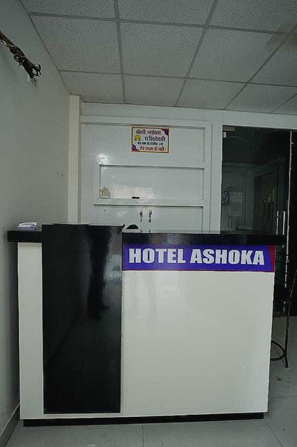 Hotel O Ashoka Hisar Exterior photo